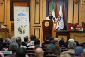 رویداد هم آگاه